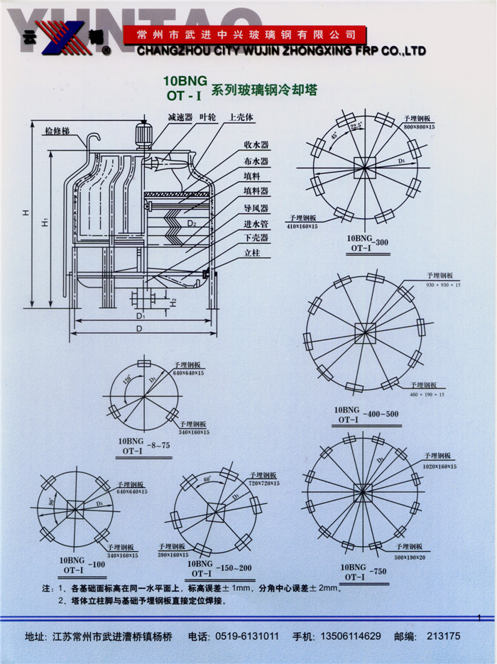 10BNGOT-Iϵвs
