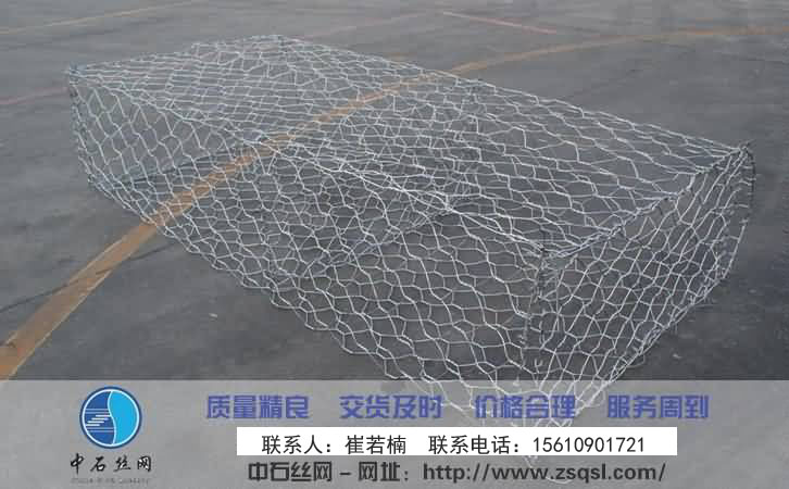 中石綠格網(wǎng)墊 中石綠格網(wǎng)墊