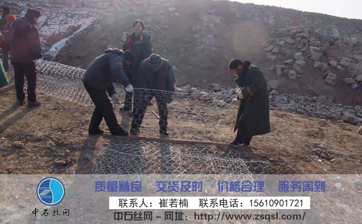 中石石籠網 中石石籠網